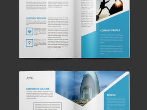 藍(lán)色集團(tuán)公司企業(yè)形象畫(huà)冊(cè)AI模板 高清設(shè)計(jì)素材與策劃指南