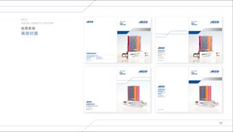 專業賦能，塑造卓越——北京精量企業形象設計與策劃的核心價值