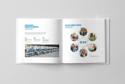 鮮譽(yù)企業(yè)形象畫冊(cè)設(shè)計(jì) 品牌視覺敘事與展示服務(wù)的整合之道